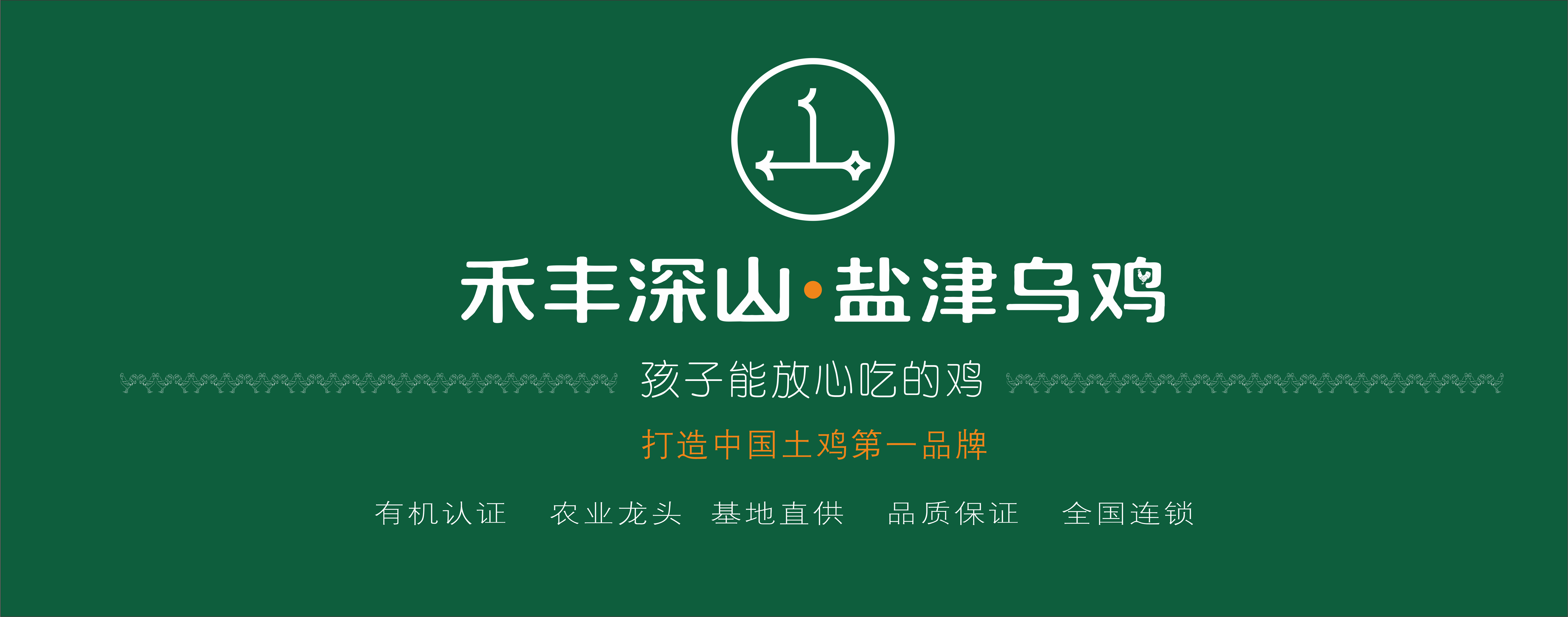 轮播图1